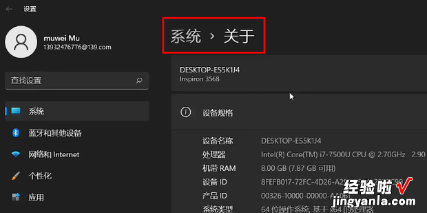 windows11环境变量在哪里打开，Windows11的设备管理器在哪里打开