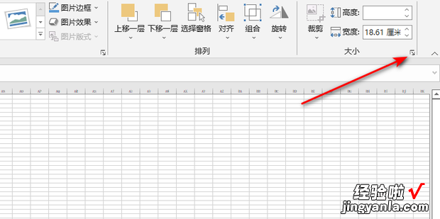 Excel表格中的图片怎么批量调整尺寸大?琫xcel表格中函数的使用方法
