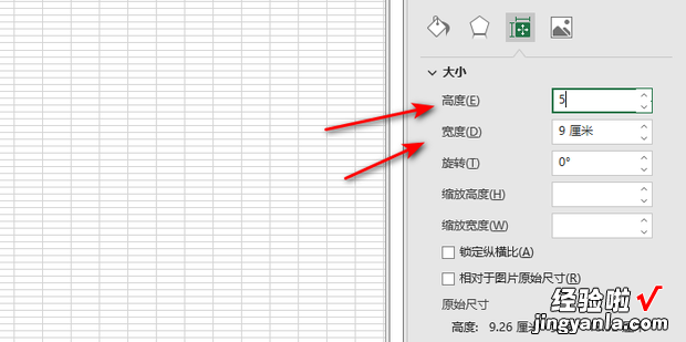 Excel表格中的图片怎么批量调整尺寸大?琫xcel表格中函数的使用方法