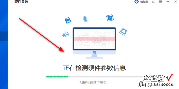 笔记本查看电池容量方法怎么查看，笔记本查看电脑配置