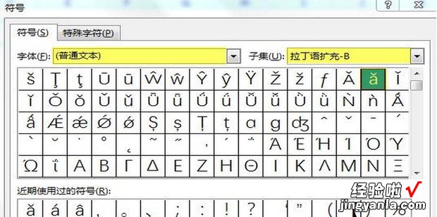 如何删除姓名列中的字母只保留汉字