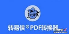 is2文件怎么转jpg，is2文件怎么转jpg的软件