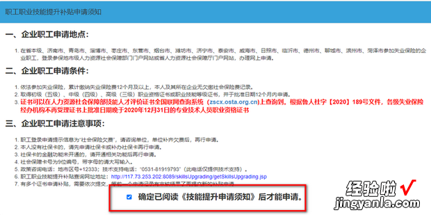 二级建造师证书补贴怎么领?督ㄔ焓χな椴固趺戳烊〉闹っ?