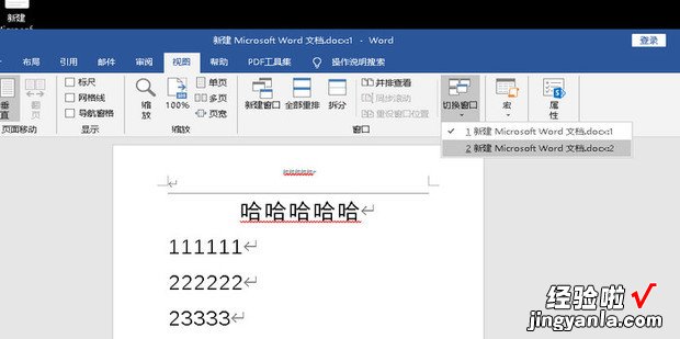 WORD2016版本新增功能详解，word2016的新增功能