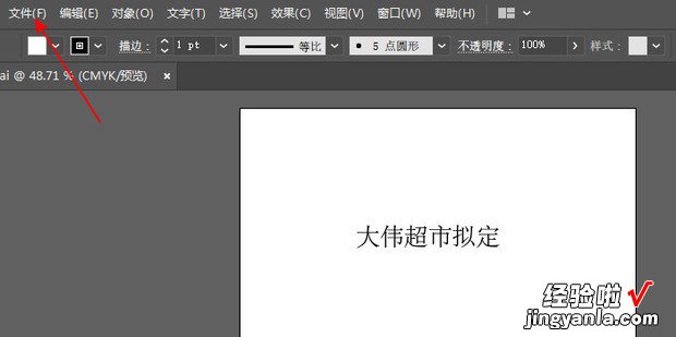 Id怎么导出pdf，id怎么导出pdf格式