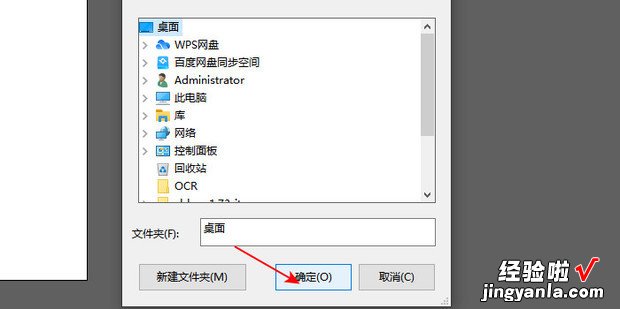 Id怎么导出pdf，id怎么导出pdf格式