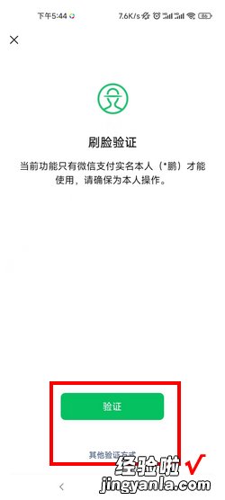 怎么永久删除微信账单不被恢复，微信账单明细怎么彻底删除不能恢复