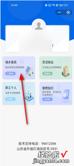 个人养老金怎么缴纳，个人养老金怎么缴纳