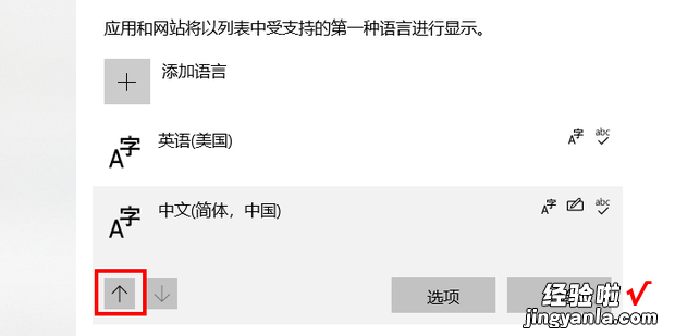 浏览器里面的语言怎么设置成中文，QQ浏览器怎么设置语言