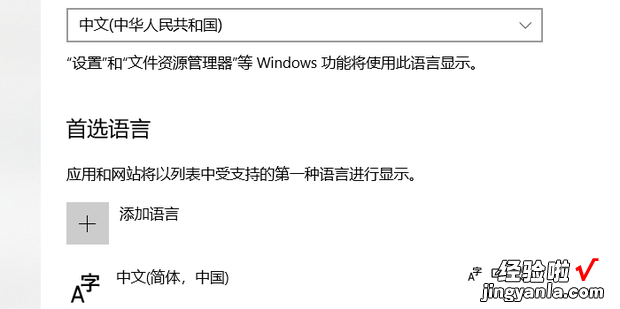 浏览器里面的语言怎么设置成中文，QQ浏览器怎么设置语言