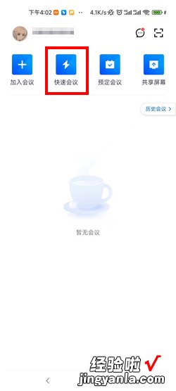 腾讯会议分屏会被发现吗，腾讯会议分屏会被发现吗