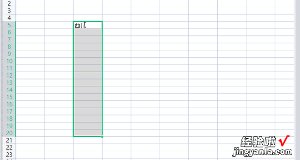 wps表格怎么快速填充相同内容