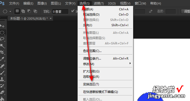 奥运五环ps制作步骤，奥运五环ps制作步骤视频