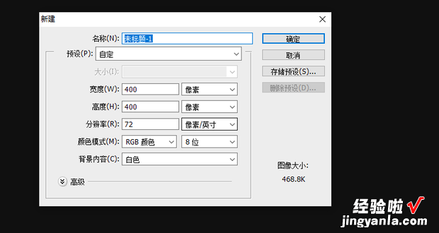 ps文字排版怎么排整齐，ps文字排版怎么排整齐有标尺