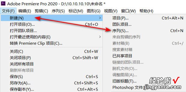 pr做好的序列不见了，pr做好的序列不见了怎么办