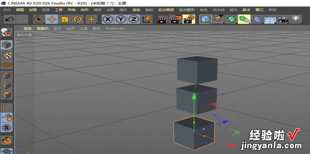 C4D如何使用克隆效果，C4D如何克隆