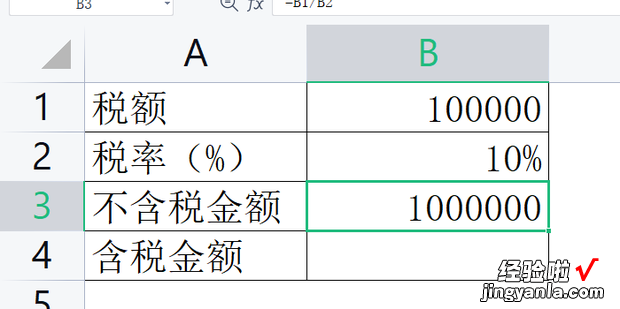 税额怎么反推开票金额，税额怎么反推开票金额公式