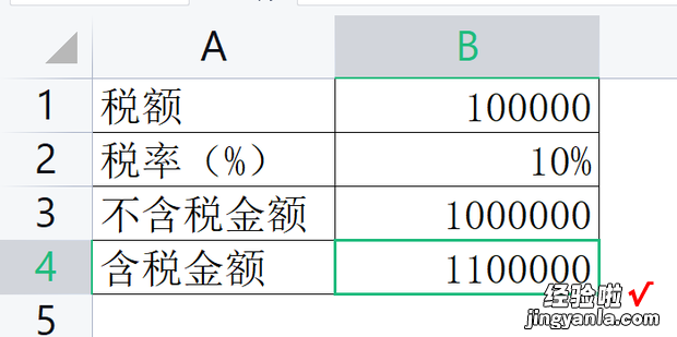 税额怎么反推开票金额，税额怎么反推开票金额公式