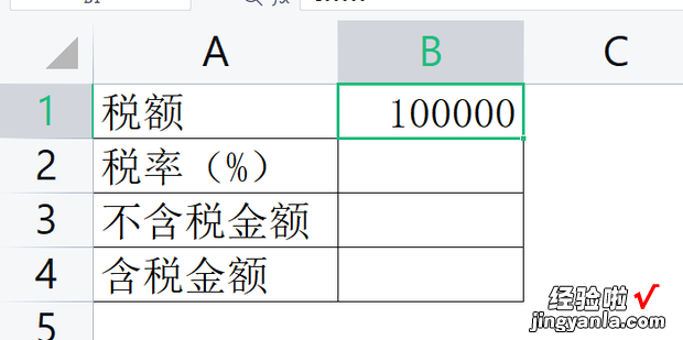 税额怎么反推开票金额，税额怎么反推开票金额公式