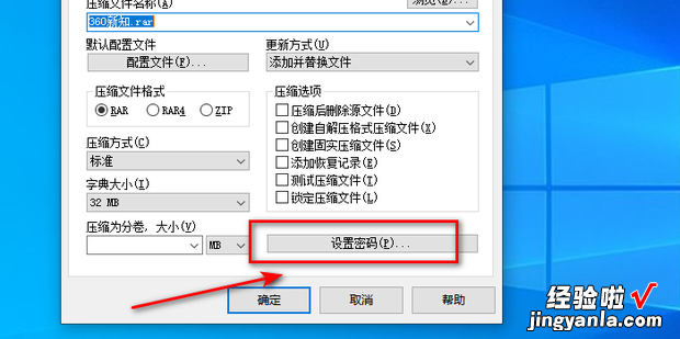 win10文件夹加密不了，win10文件夹加密不了怎么办