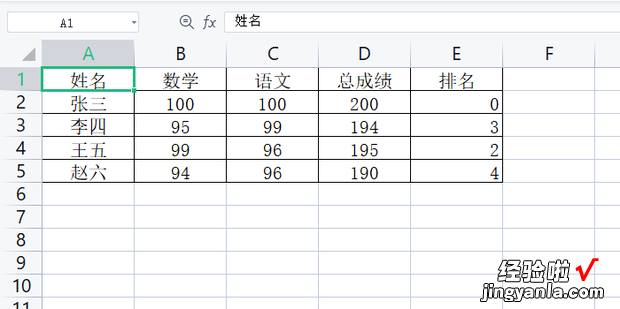 如何同时比较两个Excel文件，如何比较两个Excel