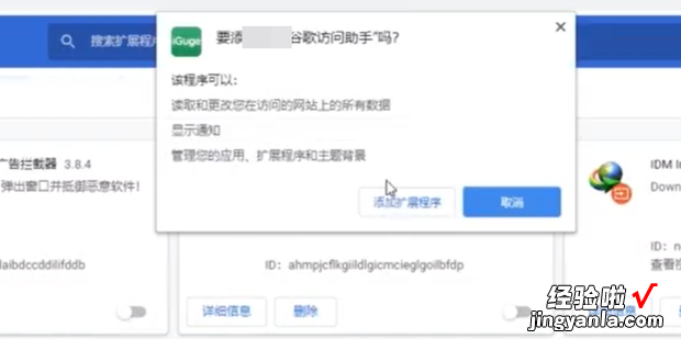 google网页翻译无法使用怎么解决，google无法翻译此网页