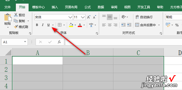 excel 小技巧如何快速批量添加下划线，excel小技巧汇总