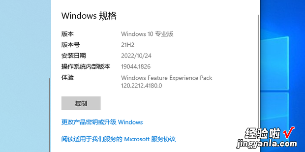 win10怎么升级到最新版本，win10浏览器升级最新版本