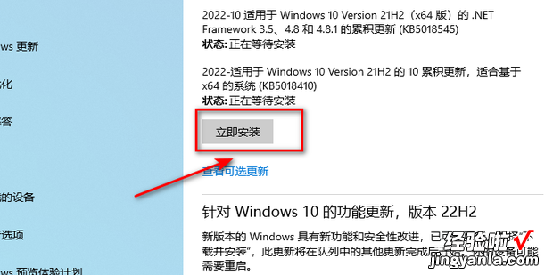 win10怎么升级到最新版本，win10浏览器升级最新版本