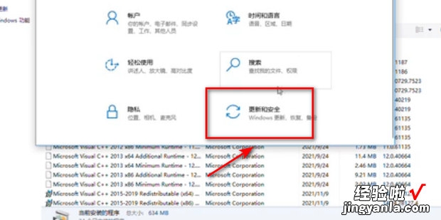 win10怎么升级到最新版本，win10浏览器升级最新版本