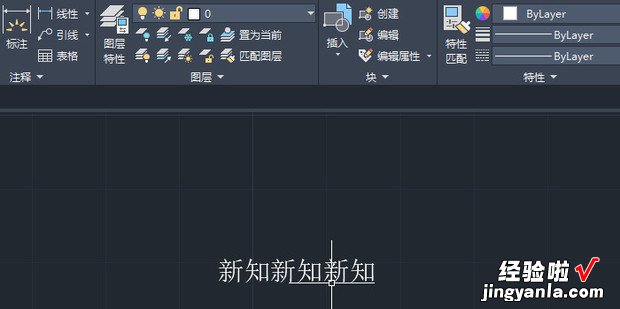 cad2022怎么改文字大?珻AD2022怎么改文字大小