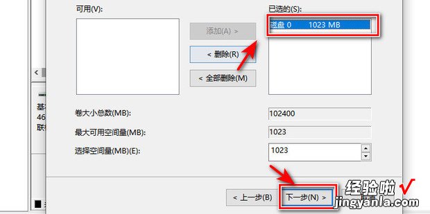 如何合并电脑E盘和D盘，电脑c盘和d盘怎么合并