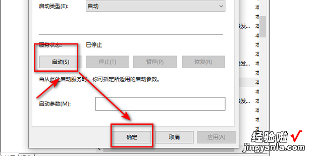 win7电脑控制面板中打印机图标不见怎么办