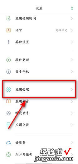 微信无法访问相册中照片怎么办，微信显示无法访问相册中照片