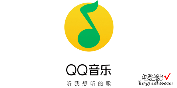 qq音乐转移到微信，qq音乐转移到微信账号