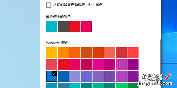 电脑保护色怎么设置，电脑保护色怎么设置win10