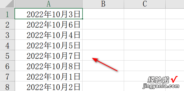 excel日期顺序全乱了怎么调整，excel日期算天数公式