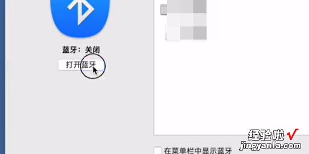 logi鼠标怎么连电脑蓝牙，logi鼠标怎么连电脑蓝牙动不了