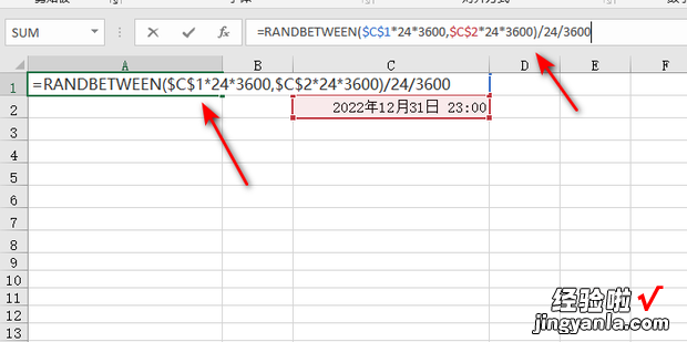 excel中如何随机生成某范围内的日期和时间