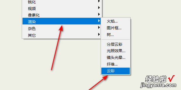 ps怎么做云雾效果，ps怎么做云雾效果最好