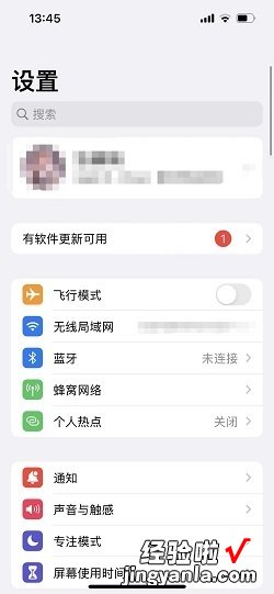 苹果手机图标设置成5个一排，苹果手机图标设置成5个一排iOS 15