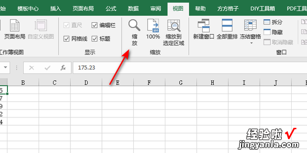 怎么把excel表格缩?趺窗裡xcel表格缩小