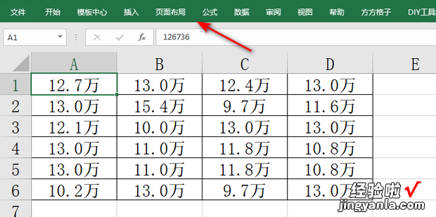 excel表格工具栏隐藏了怎么调出来，excel表格工具栏怎么显示出来