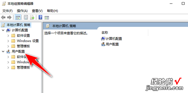 Win10任务管理器被禁用打不开怎么办，win10任务管理器无法打开