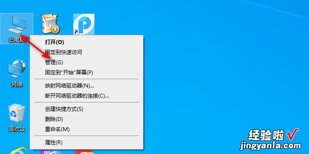 win10左下角开始图标不见了，win10左下角开始图标不见了怎么办