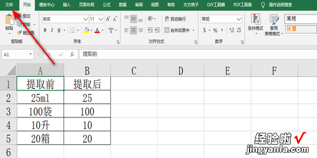 Excel重复输入文字怎样一点自动出现打过的文字，excel重复项怎么筛选