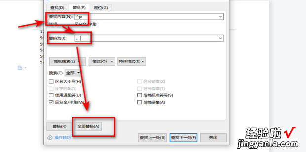 如何将EXCEL中的纵列数据合并为加逗号的文本