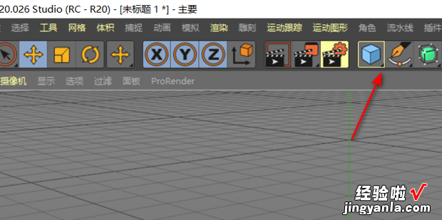 C4D建模收缩包裹的运用，C4D收缩包裹