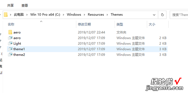 win10桌面背景图片保存在哪个文件夹，win10怎么把桌面背景图片保存下来