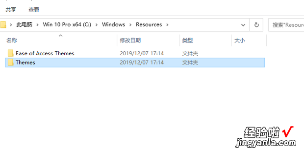 win10桌面背景图片保存在哪个文件夹，win10怎么把桌面背景图片保存下来